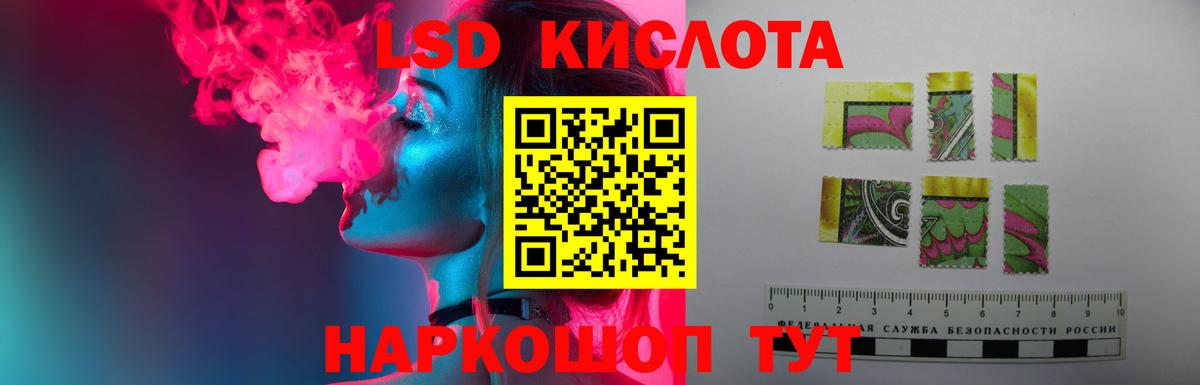 Оренбург  ЛСД экстази ecstasy  ЛСД экстази ecstasy  Вход с VPN 