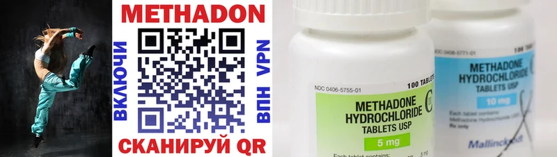 это телеграм  Оренбург  МЕТАДОН methadone 