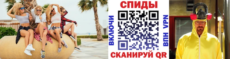 Первитин Декстрометамфетамин 99.9%  Оренбург 