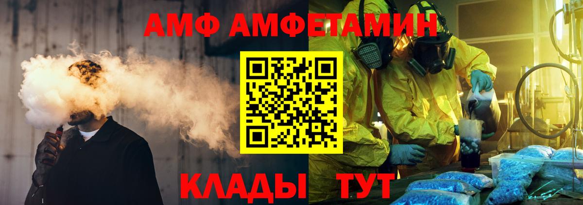 Первитин кристалл Оренбург