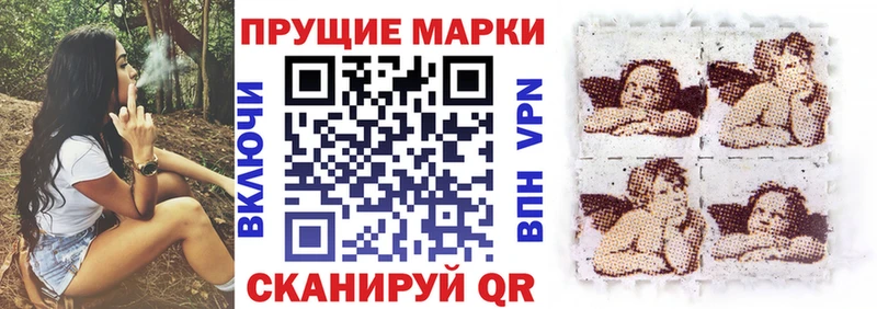 Марки N-bome 1500мкг Оренбург