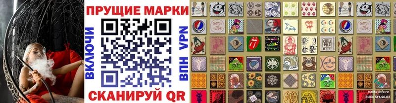 Марки 25I-NBOMe 1,5мг  Оренбург 