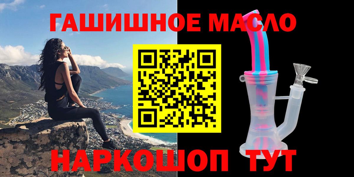 Экстази Оренбург