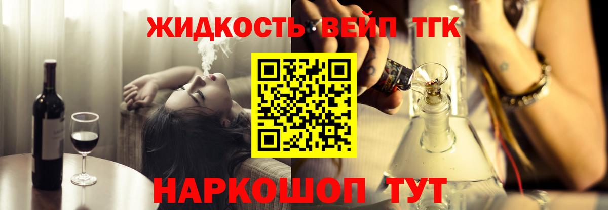 Дистиллят ТГК Wax  как найти закладки  Оренбург  Вход с VPN  Дистиллят ТГК THC oil 