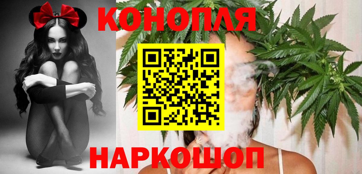 МАРИХУАНА MAZAR  Вход с VPN  Бошки Шишки Bruce Banner  МАРИХУАНА Amnesia  Оренбург 